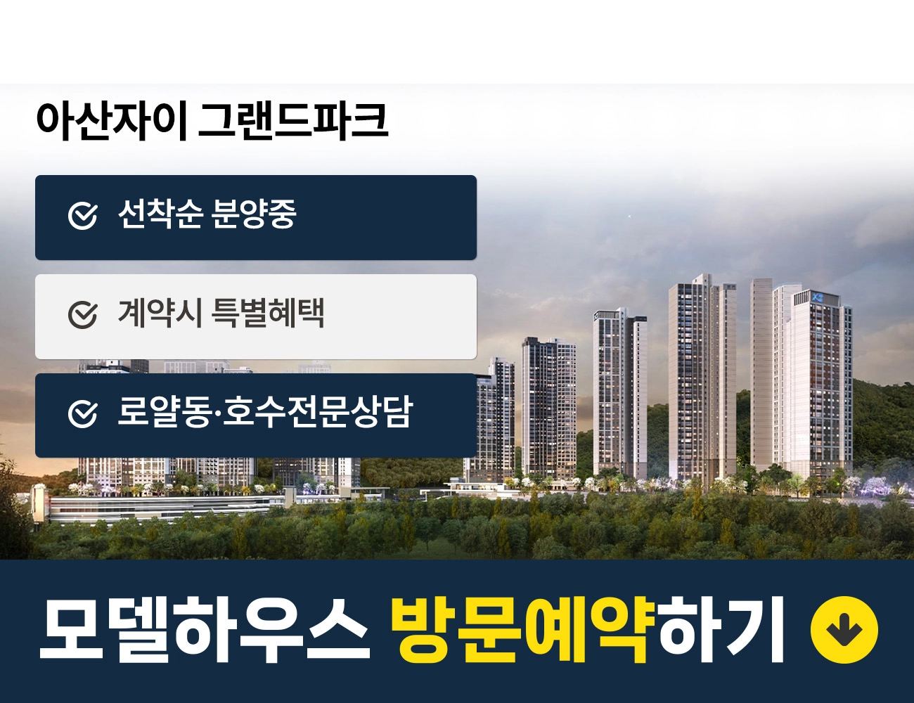 유닛이미지1